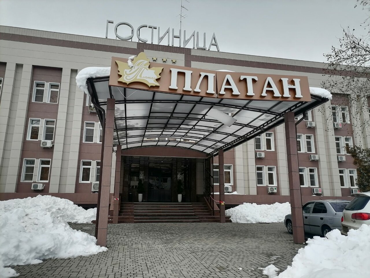 Гостиница Платан Краснодар-40