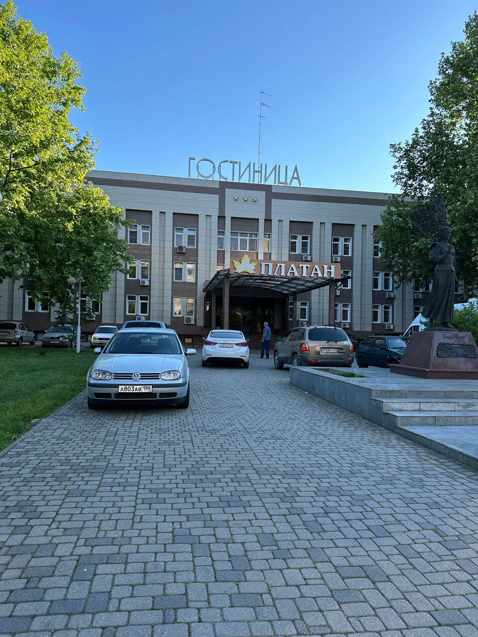 Гостиница Платан Краснодар-190