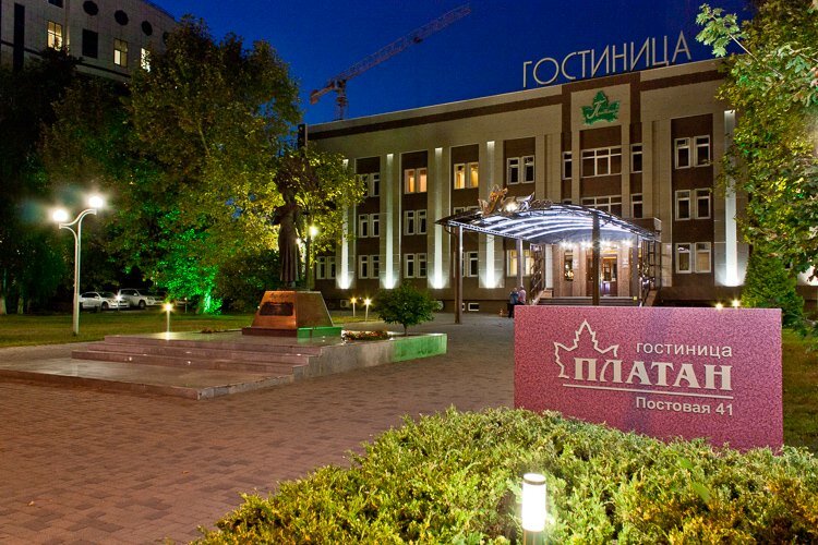 Гостиница Платан Краснодар-18