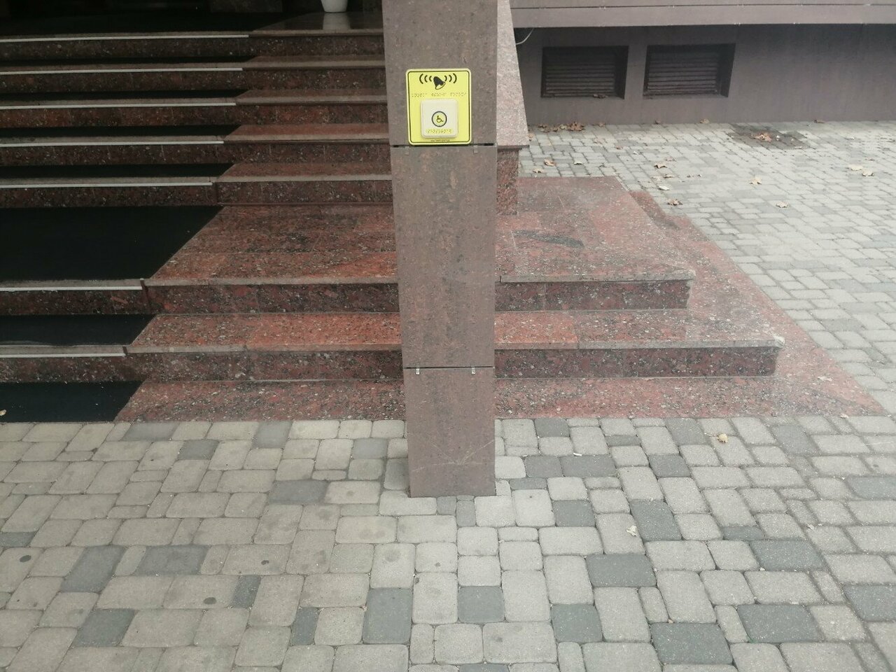 Гостиница Платан Краснодар-92