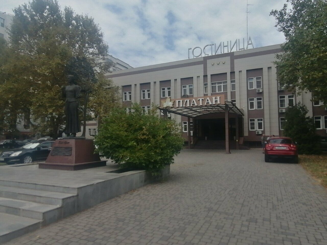 Гостиница Платан Краснодар-91