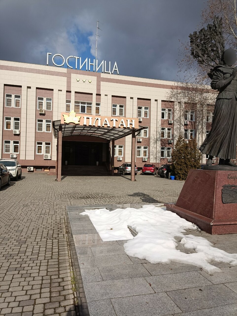 Гостиница Платан Краснодар-70