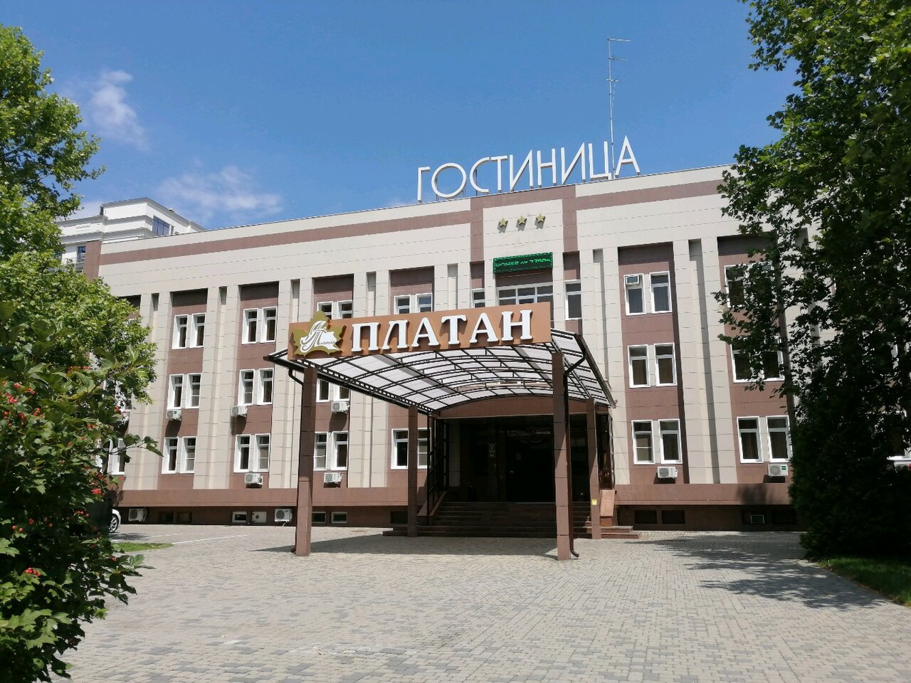 Гостиница Платан Краснодар-21
