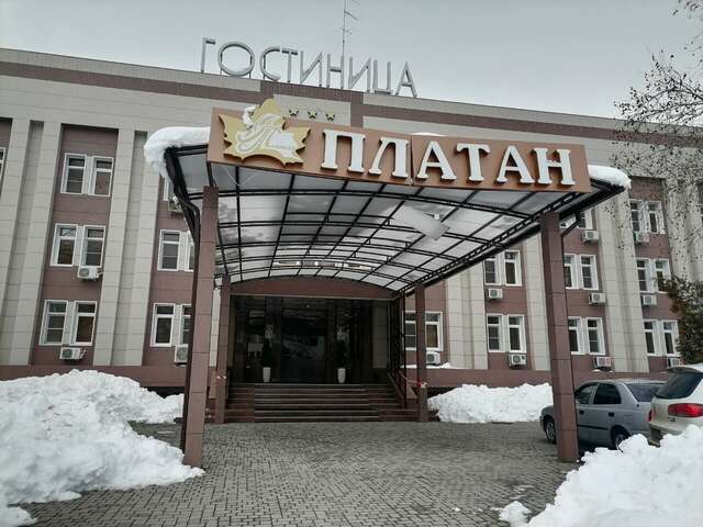 Гостиница Платан Краснодар-39