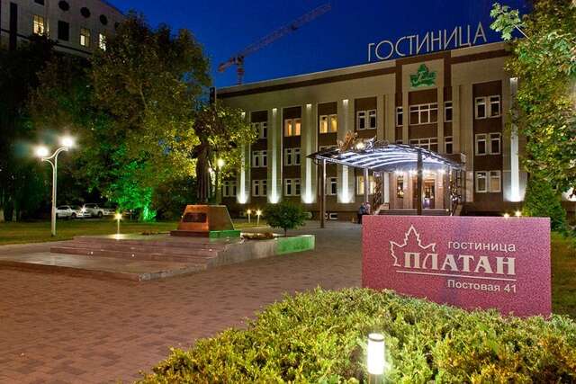 Гостиница Платан Краснодар-17