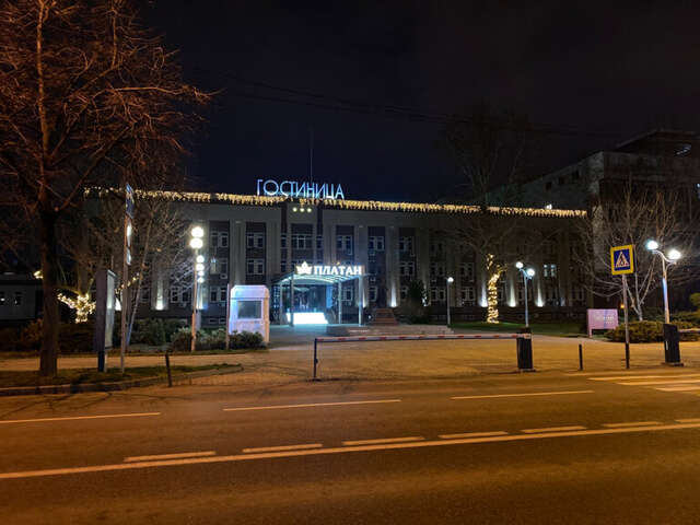 Гостиница Платан Краснодар-37
