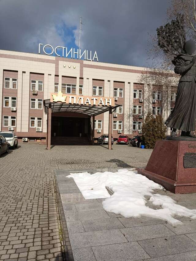 Гостиница Платан Краснодар-69
