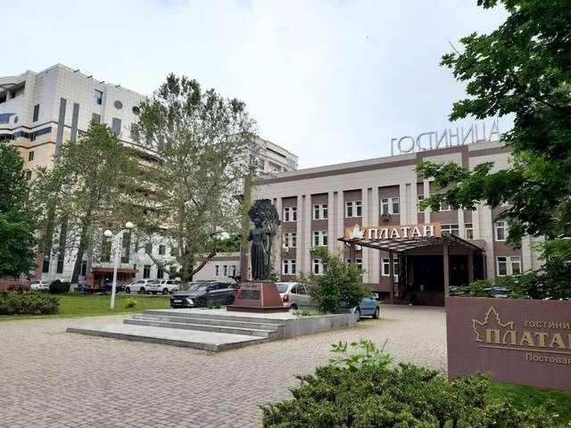 Гостиница Платан Краснодар-190